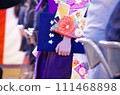 Graduation ceremony exit scene 111468898