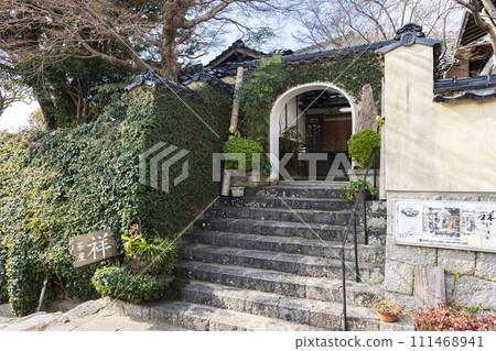 Chaya Sho in Chofu, Shimonoseki, Yamaguchi Prefecture 111468941