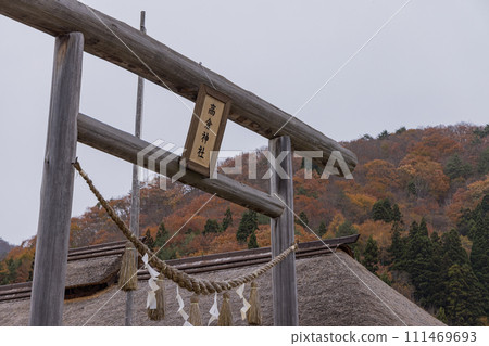 日本:福島縣南會津郡下鄉町大內宿高倉神社一野鳥居 日本:福島縣南會津郡下鄉町大內宿高倉神社一野鳥居 111469693