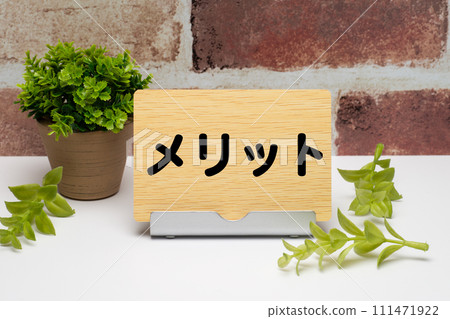 Benefits text on wood grain message board 111471922