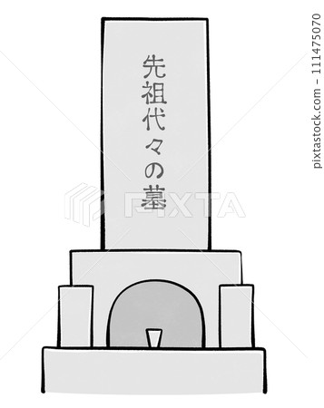 美麗的墳墓插圖 美麗的墳墓插圖 111475070