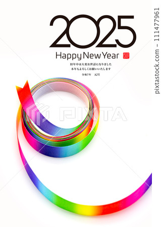 2025年新年賀卡 111477961