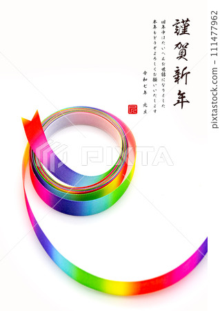 2025 new year's card 111477962