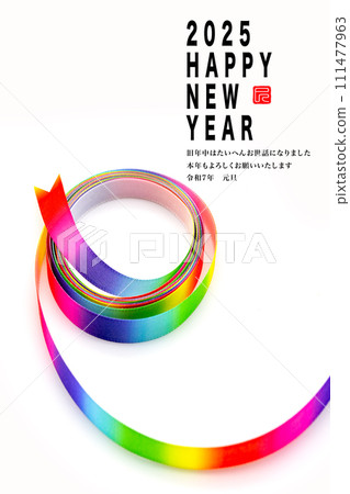 2025年新年賀卡 111477963