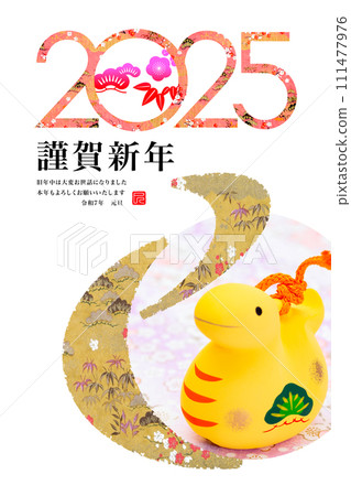 2025 new year's card 2025 new year's card 111477976