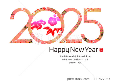 2025年新年賀卡 111477983