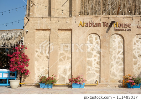 Dubai Arabian Tea House Dubai Arabian Tea House 111485017