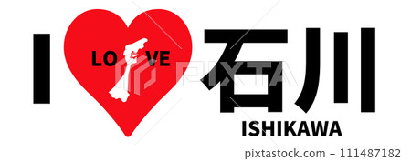 我愛石川貼紙_紅和黑 我愛石川貼紙_紅和黑 111487182