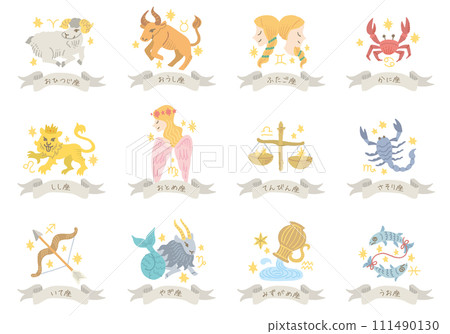12星座歐式插畫（附日文名字） 111490130