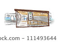 Deformed sketch of an unmanned station JR Sagami Line Shimomizo Station in Sagamihara City, Kanagawa Prefecture 111493644