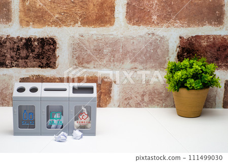 分類垃圾桶圖片 111499030