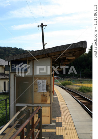 JR中白木山月台 JR中白木山月台 111506113