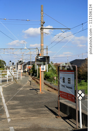 JR鈴田車站 111506134