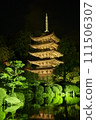Rurikoji Temple National Treasure Light-up Night View 111506307