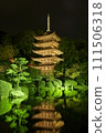 Rurikoji Temple National Treasure Light-up Night View 111506318