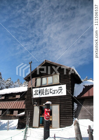 North Yokohama Hutte 111506537