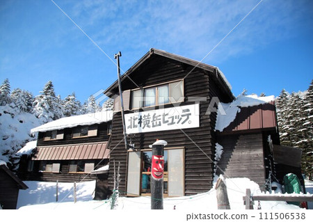 North Yokohama Hutte North Yokohama Hutte 111506538