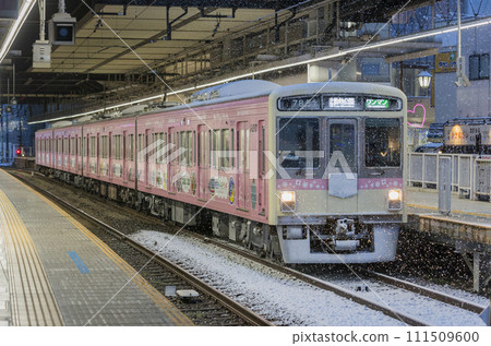 Keio Line Keio Electric Railway Zoo Line Snow Day Snow Unmanned Keio Teito Electric Railway Tama Zoological Park Wrapping Keio Line Keio Electric Railway Zoo Line Snow Day Snow Unmanned Keio Teito Electric Railway Tama Zoological Park Wrapping 111509600
