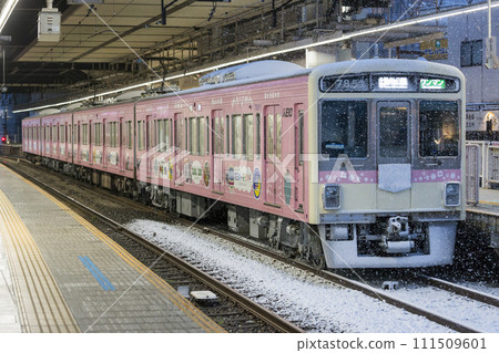 Keio Line Keio Electric Railway Zoo Line Snow Day Snow Unmanned Keio Teito Electric Railway Tama Zoological Park Wrapping 111509601