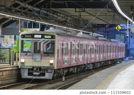 Keio Line Keio Electric Railway Zoo Line Snow Day Snow Unmanned Keio Teito Electric Railway Tama Zoological Park Wrapping 111509602
