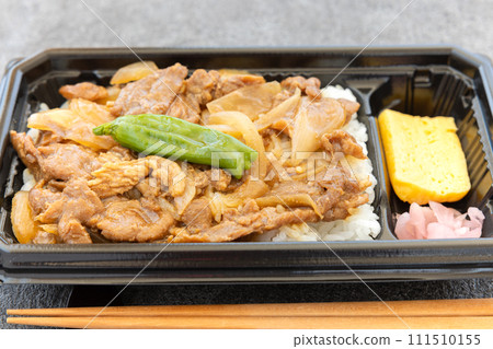 美味的黑豬肉烤肉便當 111510155