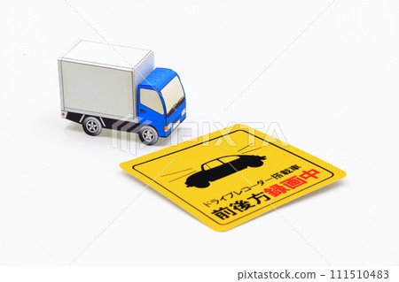 行車記錄器/車載攝影機影像 行車記錄器/車載攝影機影像 111510483