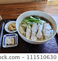 Duck noodles 111510630