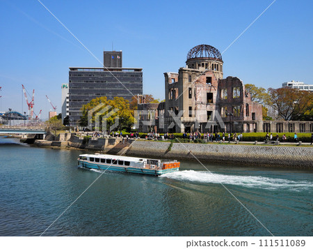 Atomic Bomb Dome seen from the Motoyasu River Atomic Bomb Dome seen from the Motoyasu River 111511089