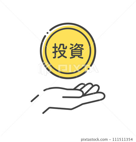Investment word and icon of a person's hand holding a coin - Simple investor/asset management image material 111511354
