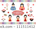 水彩風格 Hinamatsuri 插圖集 111511412