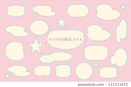 簡單的標題集 簡單的標題集 111511472