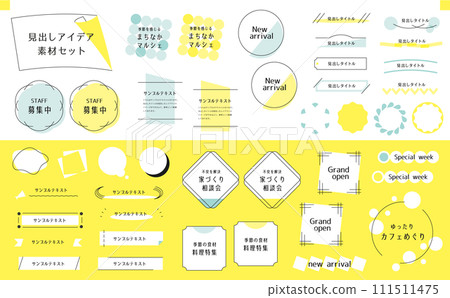 標題設計集 70 標題設計集 70 111511475