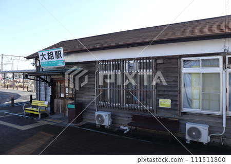 Jomo Electric Railway Jomo Line Ogo Station Station building registered as a tangible cultural property Jomo Electric Railway Jomo Line Ogo Station Station building registered as a tangible cultural property 111511800