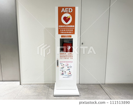 AED, automated external defibrilator, ambulance 111513890