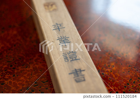 舊文憑木盒 111520184