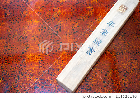 old diploma wooden box 111520186