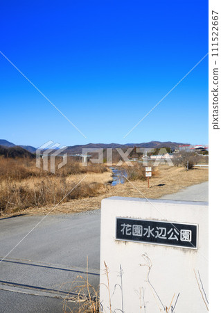 Arakawa main stream, Hanazono Waterfront Park, winter scenery of blue sky 111522667