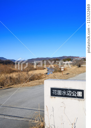 荒川幹流、花園海濱公園、藍天的冬景 荒川幹流、花園海濱公園、藍天的冬景 111522669