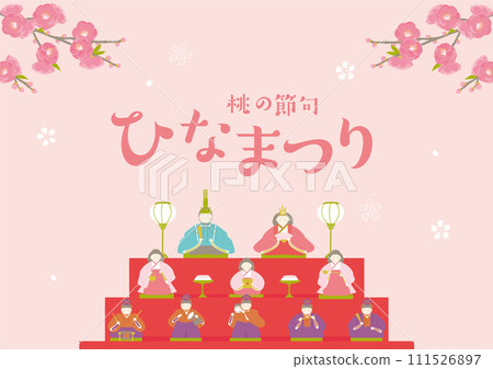 Hinamatsuri Hinadan illustration 111526897