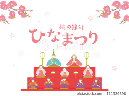 Hinamatsuri Hinadan 插圖 111526898