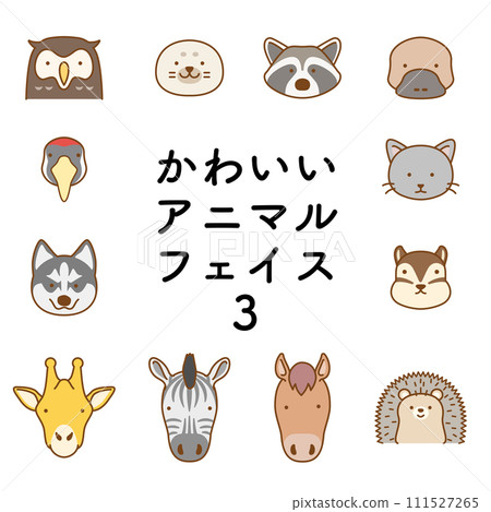 可愛的動物臉3 可愛的動物臉3 111527265