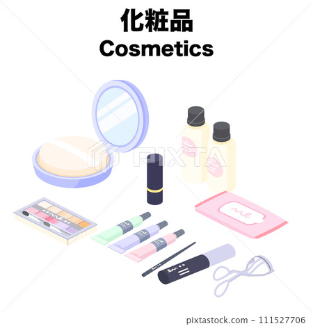化妝品的等距圖 111527706