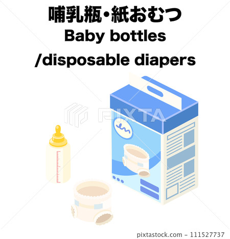 Isometric illustration of baby bottle and paper diaper 111527737
