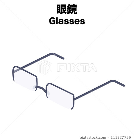 眼鏡的等距插圖 眼鏡的等距插圖 111527739