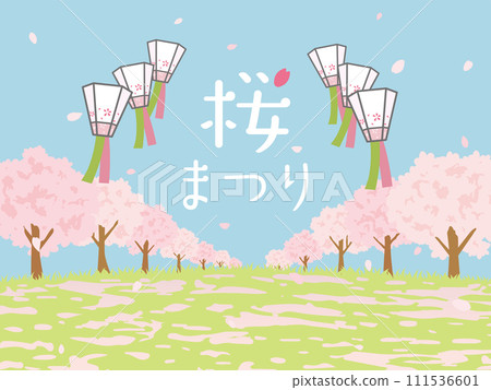 櫻花節海報 111536601