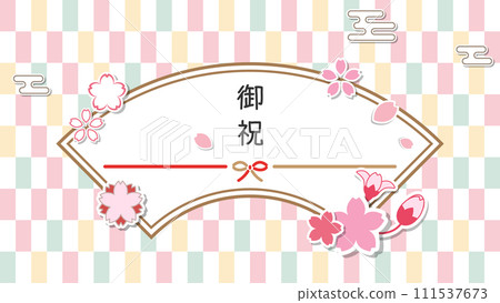 色彩繽紛的春季慶祝框架裝飾著櫻花、方格圖案和 mizuhiki 16:9，向量插圖橫幅模板 111537673