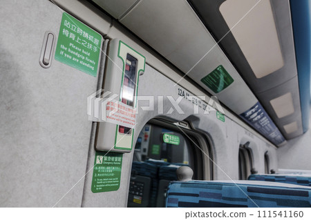 緊急出口 111541160