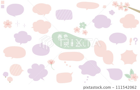 Cherry blossom and spring colored speech bubble set 2 Cherry blossom and spring colored speech bubble set 2 111542062
