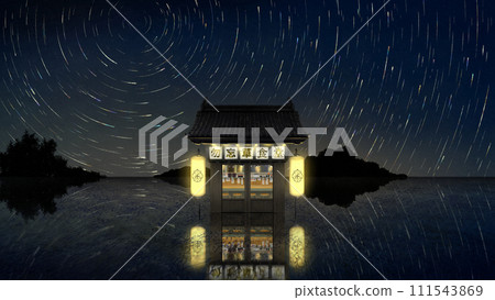 Forget-me-not restaurant [starry sky type] 111543869