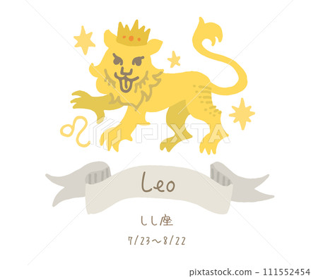 獅子座名字生日插畫 111552454